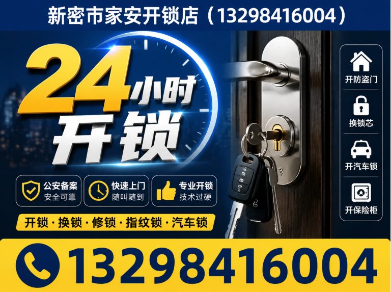 丰南区门禁卡复制展示图